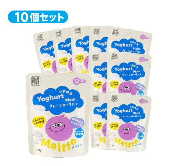 つまめるヨーグルト｜プレーンヨーグルト 10個セット