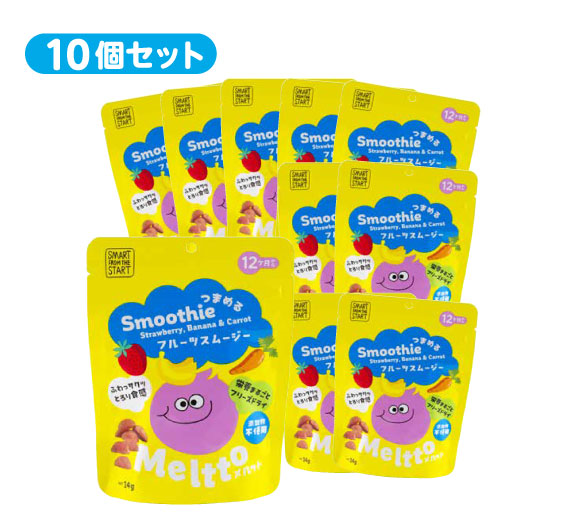 つまめるスムージー｜フルーツスムージー  10個セット