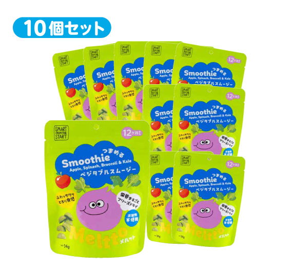つまめるスムージー｜ベジタブルスムージー  10個セット