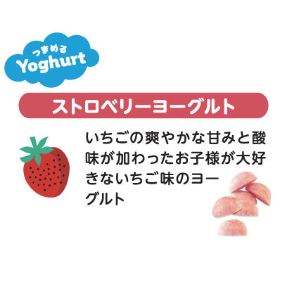 つまめるシリーズ｜おためし10個セット