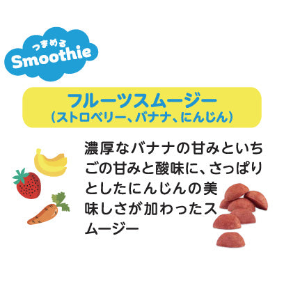 つまめるシリーズ｜おためし10個セット