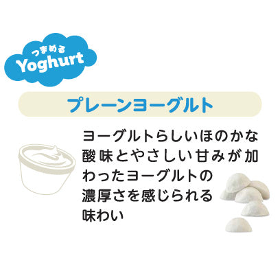 つまめるシリーズ｜おためし10個セット