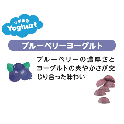 つまめるシリーズ｜おためし10個セット