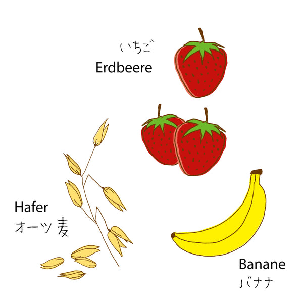 有機オーツ麦と有機フルーツのオーガニック粥｜オートミール・ストロベリー・バナナ