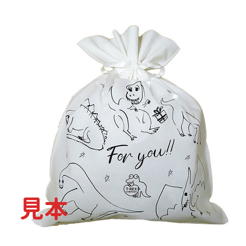 【今だけ無料】ギフトオリジナル ラッピングバッグ