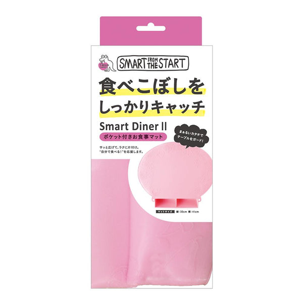 スマートダイナー2 | パステルピンク