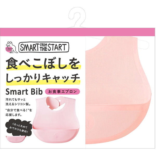 スマートビブ | ベビーピンク＜スマートスタート＞