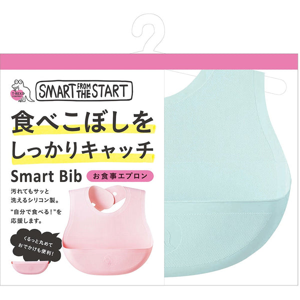 スマートビブ | ベビーブルー＜スマートスタート＞