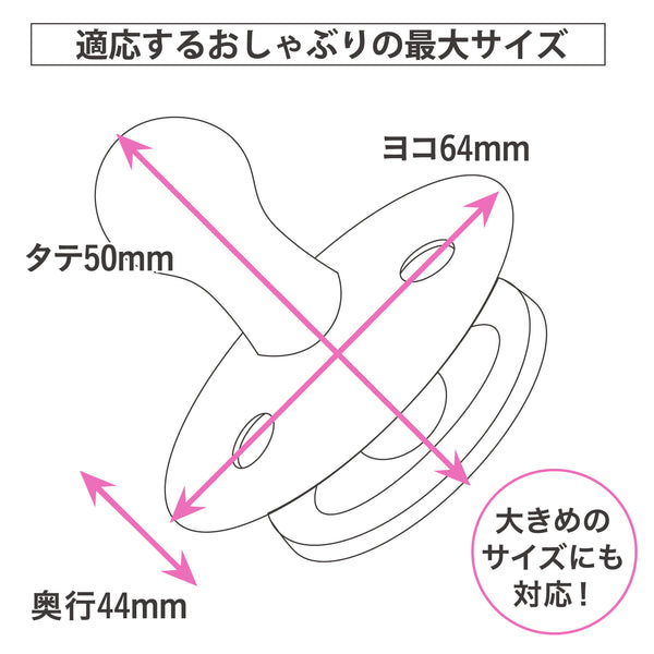 おしゃぶり消毒器 スマートポッド｜ブルー
