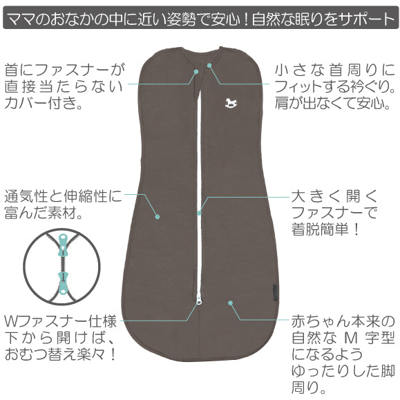 ＜期間限定送料無料＞ベビースワドル | ブラッシュグリーン